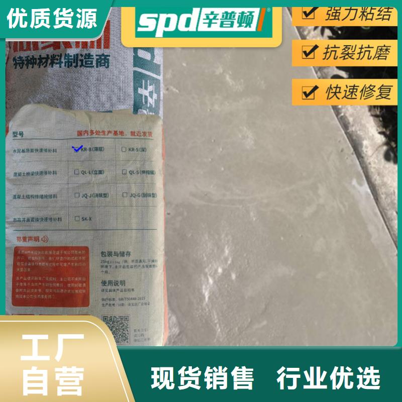 公路2小时通车快修料工厂直销