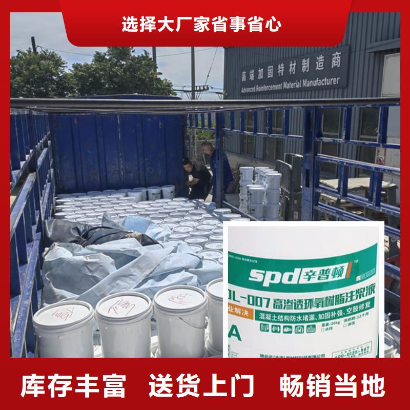 地鐵換乘站堵漏環(huán)氧注漿液