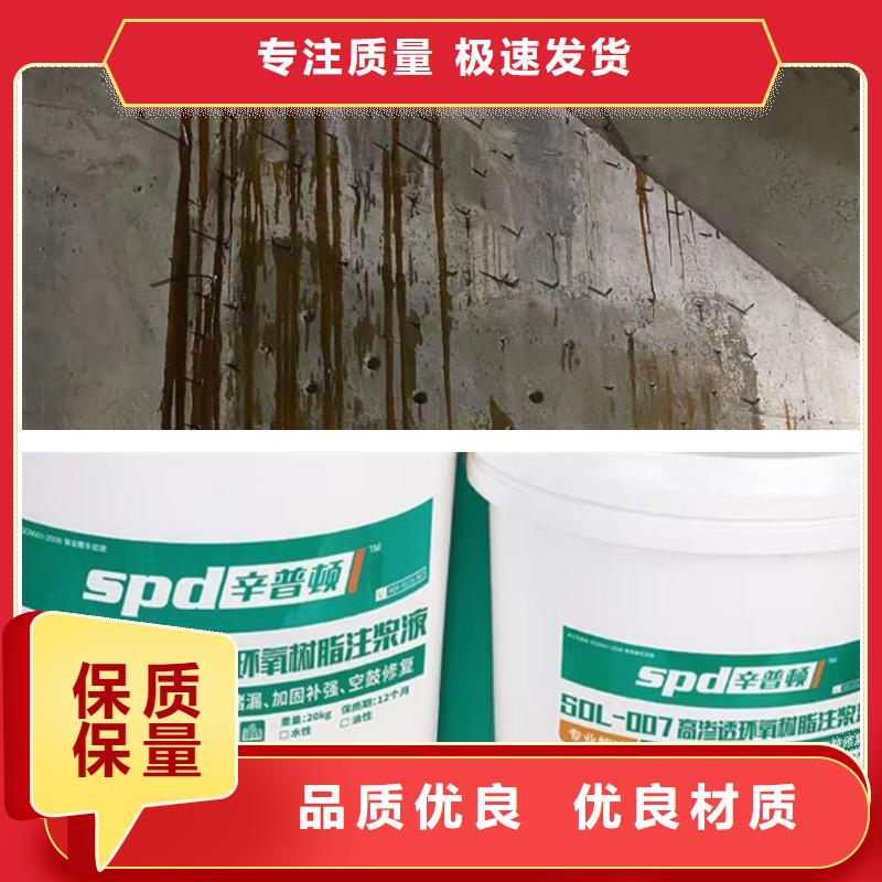地鐵換乘站堵漏環(huán)氧注漿液