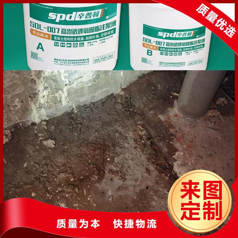 地鐵換乘站堵漏環(huán)氧注漿液