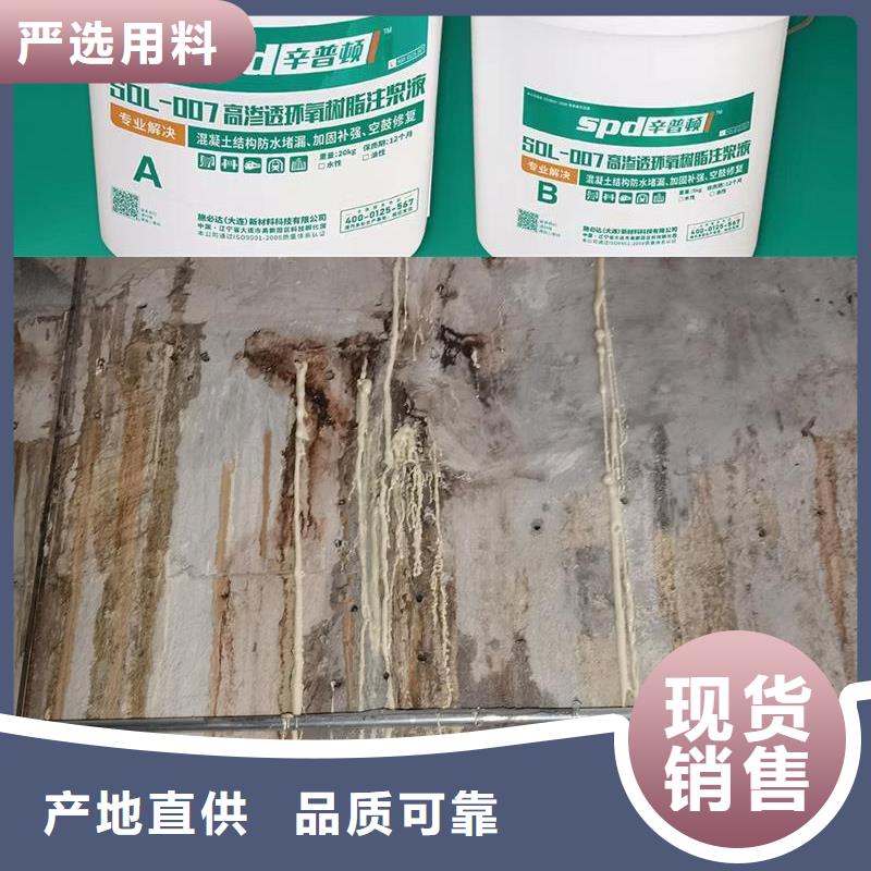 地鐵換乘站堵漏環(huán)氧注漿液