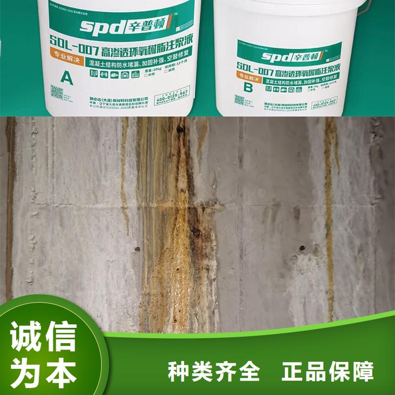 地鐵換乘站堵漏環(huán)氧注漿液
