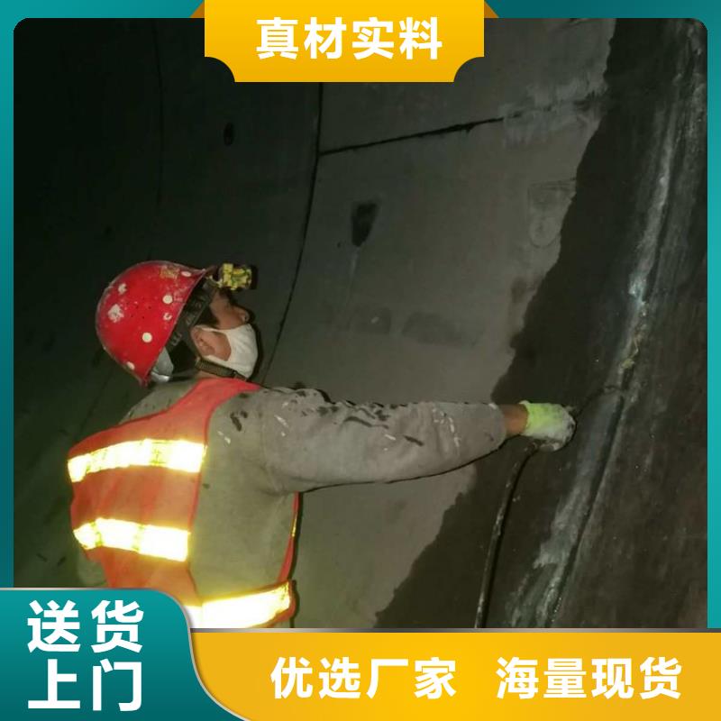 地鐵換乘站堵漏環(huán)氧注漿液