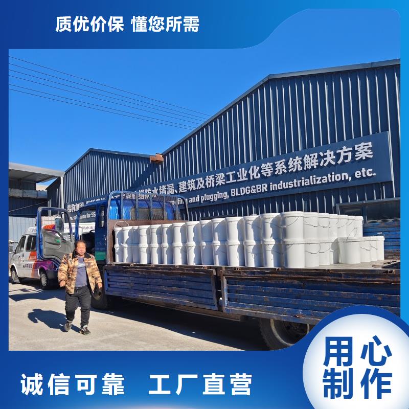 静裂剂静裂剂厂家精选优质材料