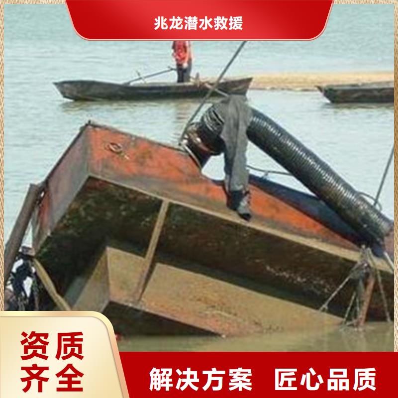 水下打撈水下拆墻工程解決方案