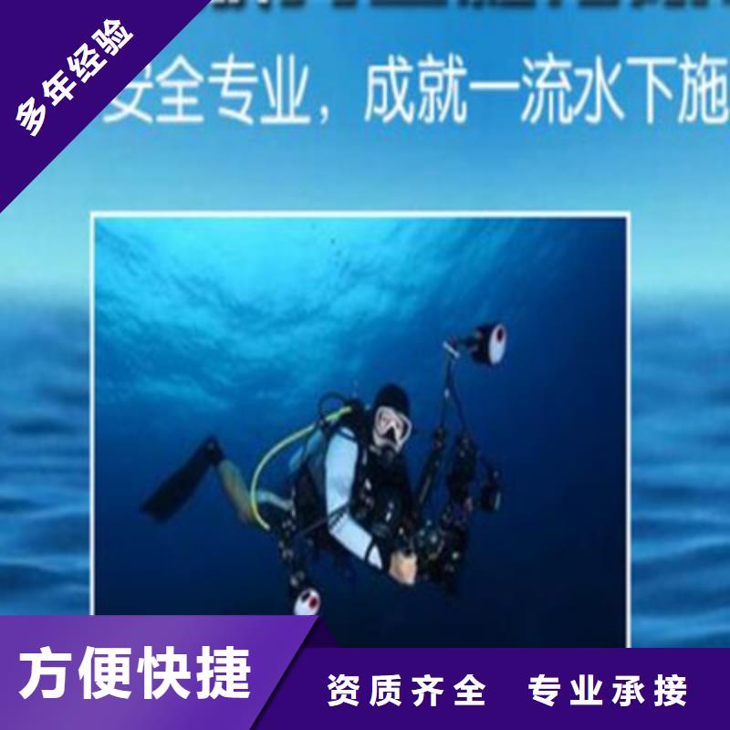 水下打撈,水下探摸工程正規(guī)公司