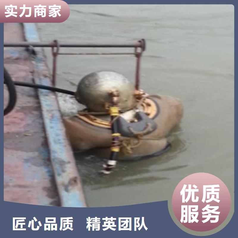新城潛水打撈咨詢電話
