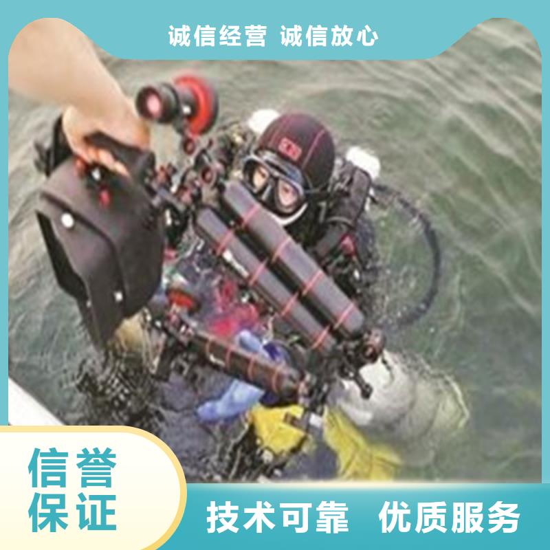 水下打撈,水下施工注重質(zhì)量