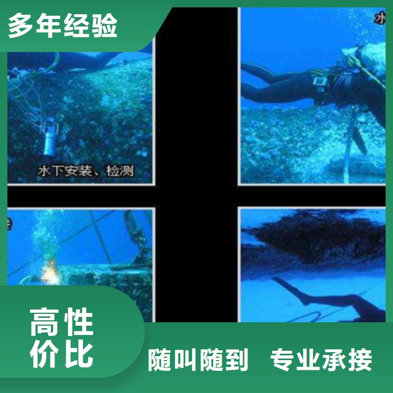 水下打捞,潜水搜救2025公司