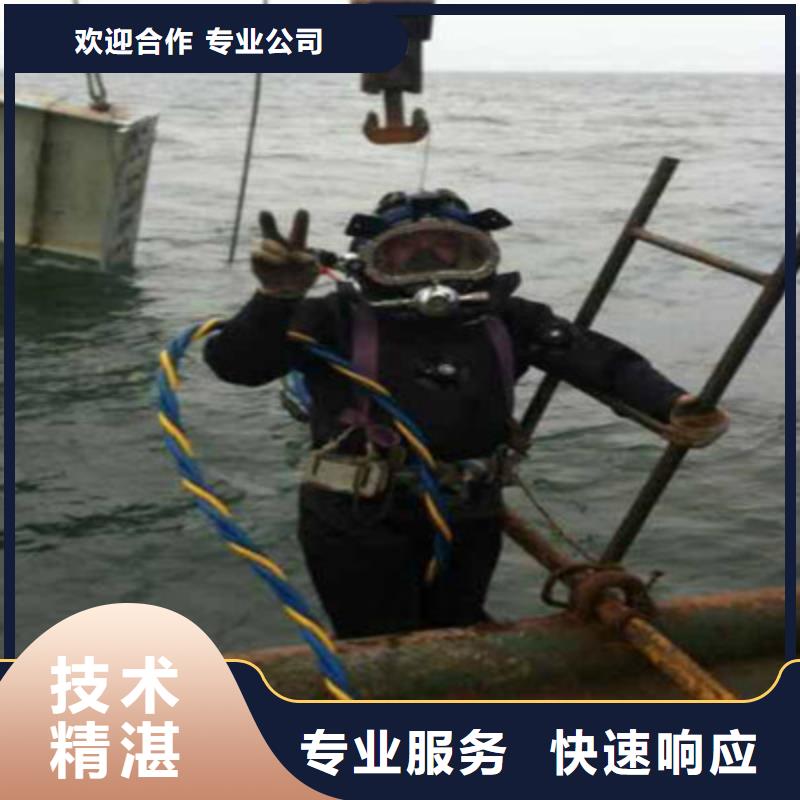 新城潛水打撈咨詢電話
