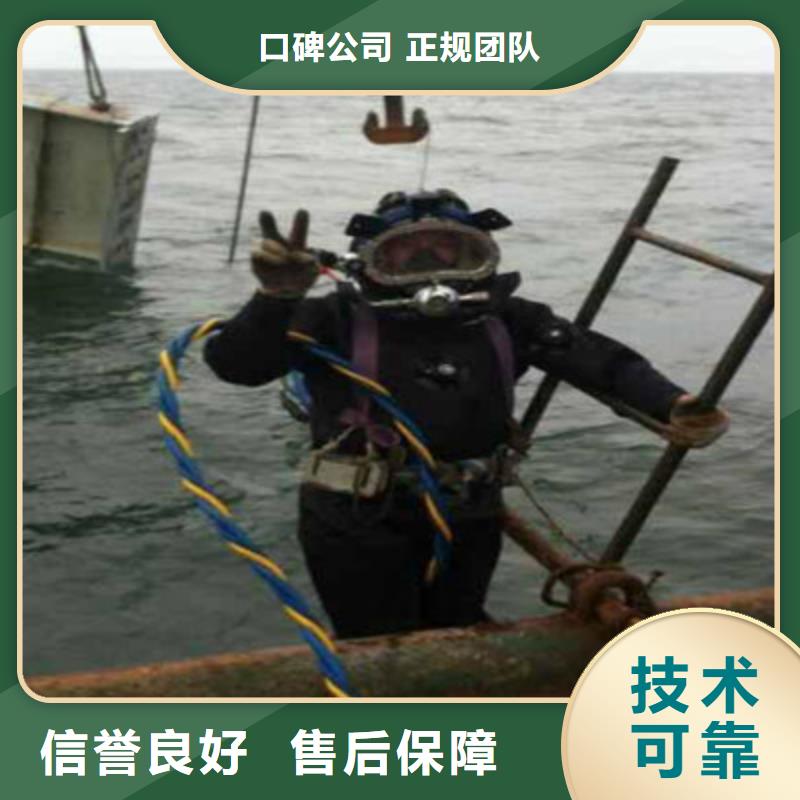 通山水下打撈聯(lián)系電話