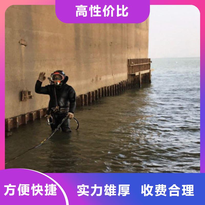 水下打撈-【水下工程】長(zhǎng)期合作