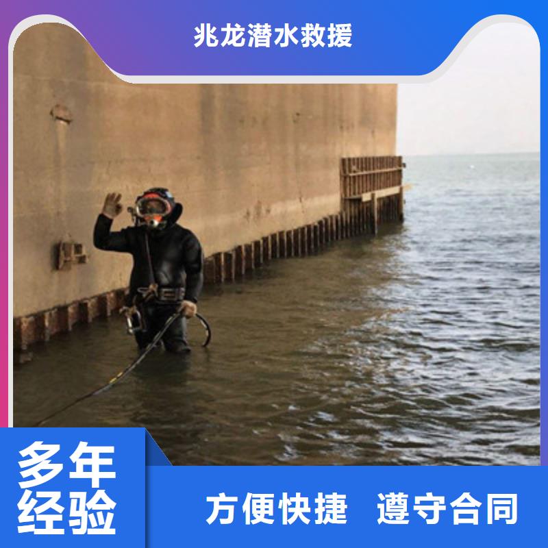 水下打撈水下切割團(tuán)隊齊全