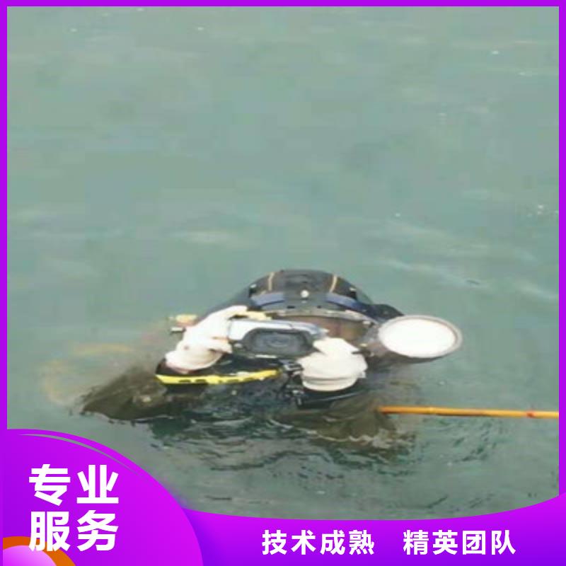 水下打撈【水下清障】拒絕虛高價