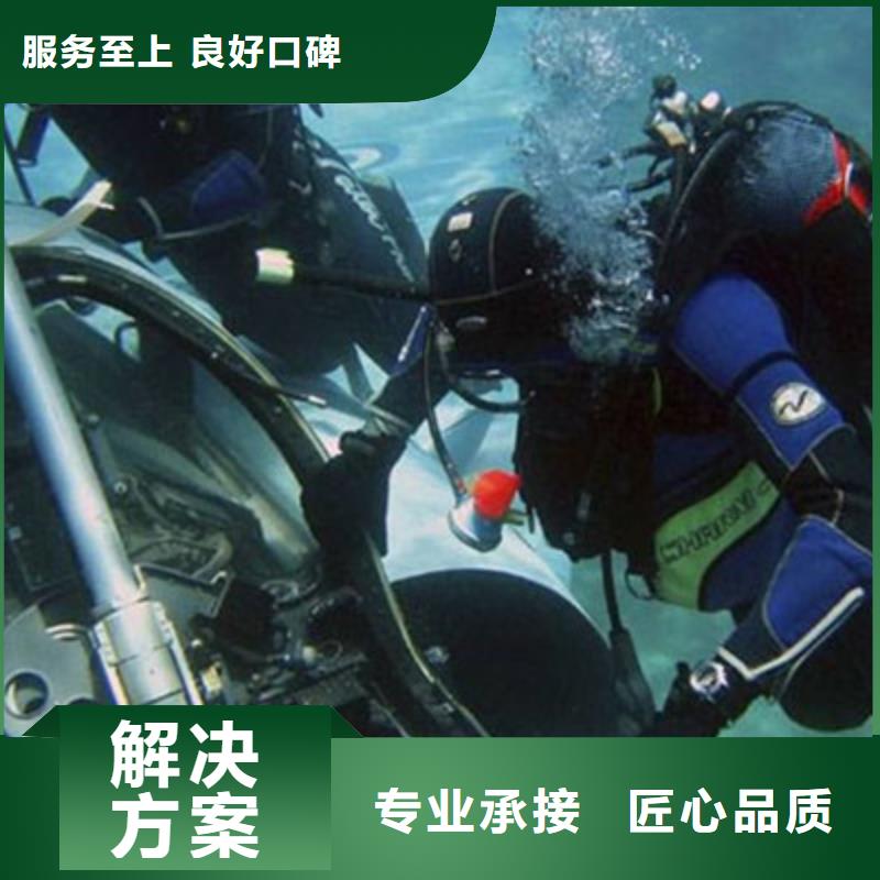 水下打撈潛水員工作口碑公司