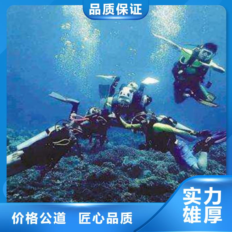 水下打撈堵塞服務(wù)公司-作業(yè)要求仔細(xì)