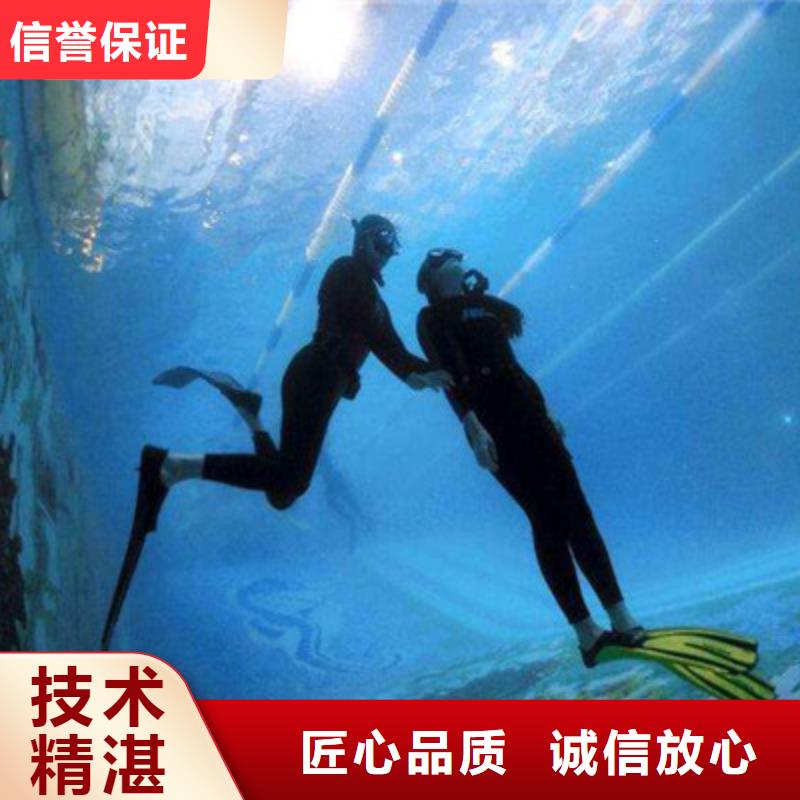 水下打撈水下拆墻工程解決方案