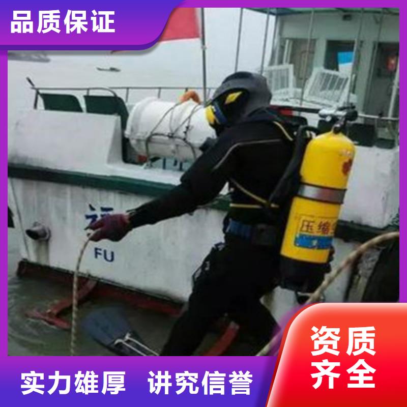 水下作業(yè)公司聯(lián)系電話