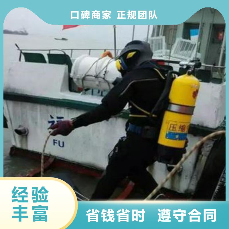 水下打撈水下切割服務(wù)實(shí)力商家