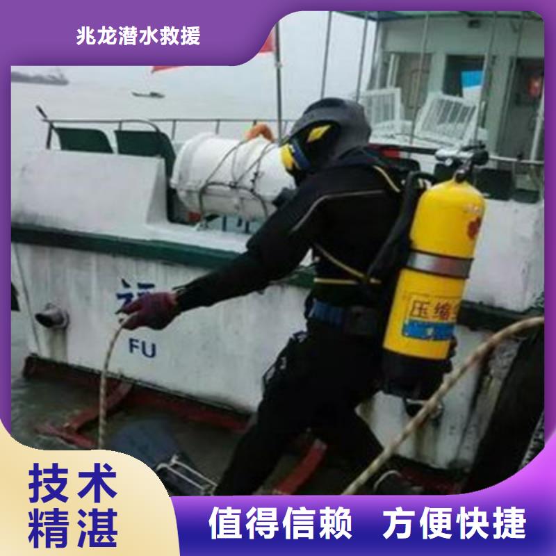 水下打撈水下作業(yè)誠信放心