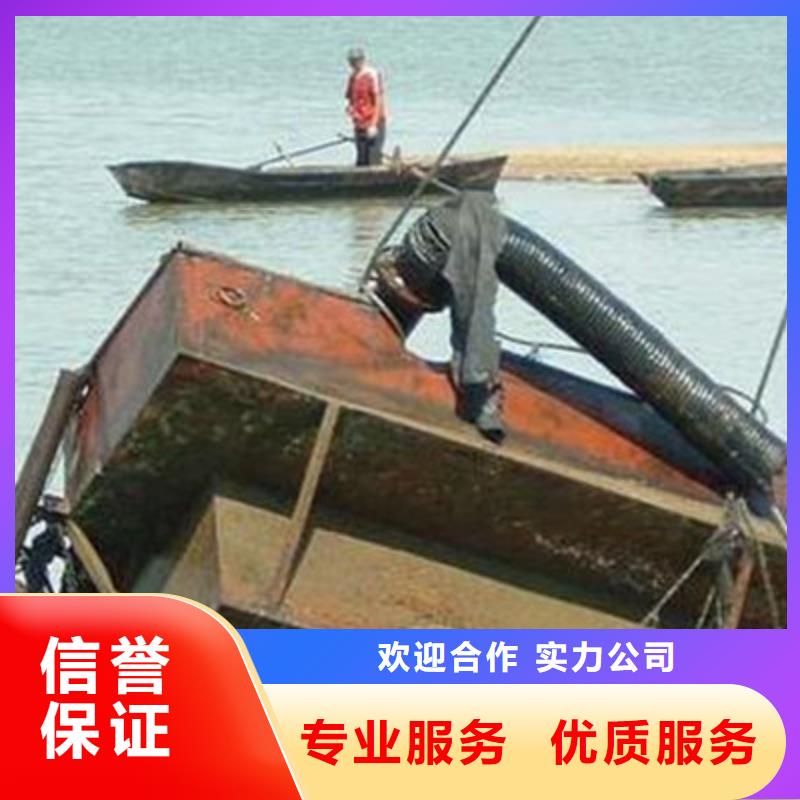水下打撈水下測量工程專業(yè)公司