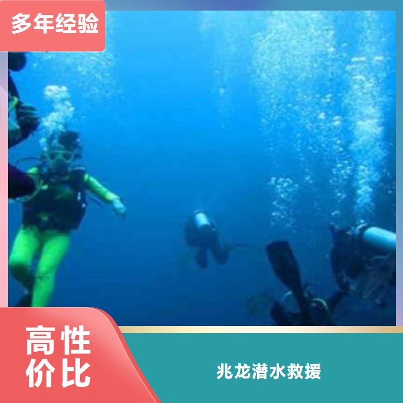 水下打捞水下检测团队一站搞定