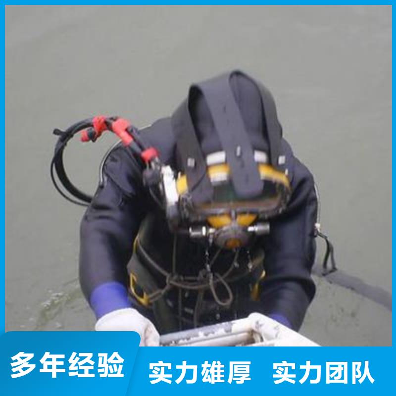 水下打捞水下清理工程资质齐全