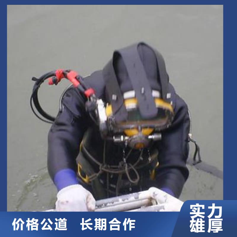 水下打捞水下施工团队
