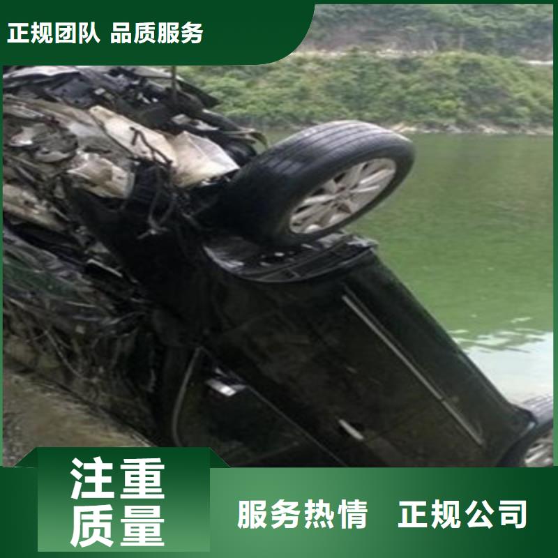 水下打撈水下作業(yè)誠信放心