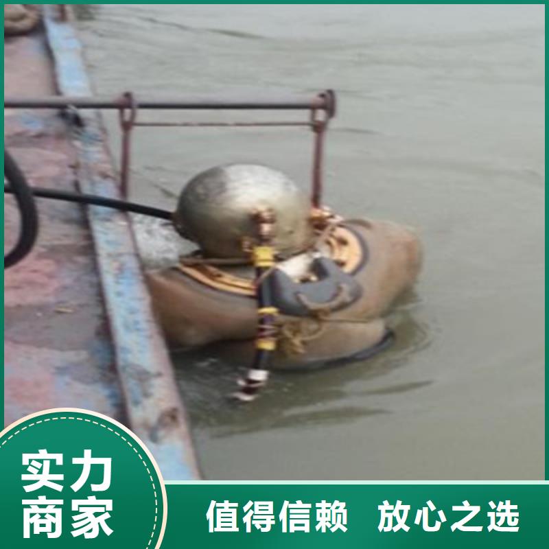 水下打撈-【水下工程】長(zhǎng)期合作