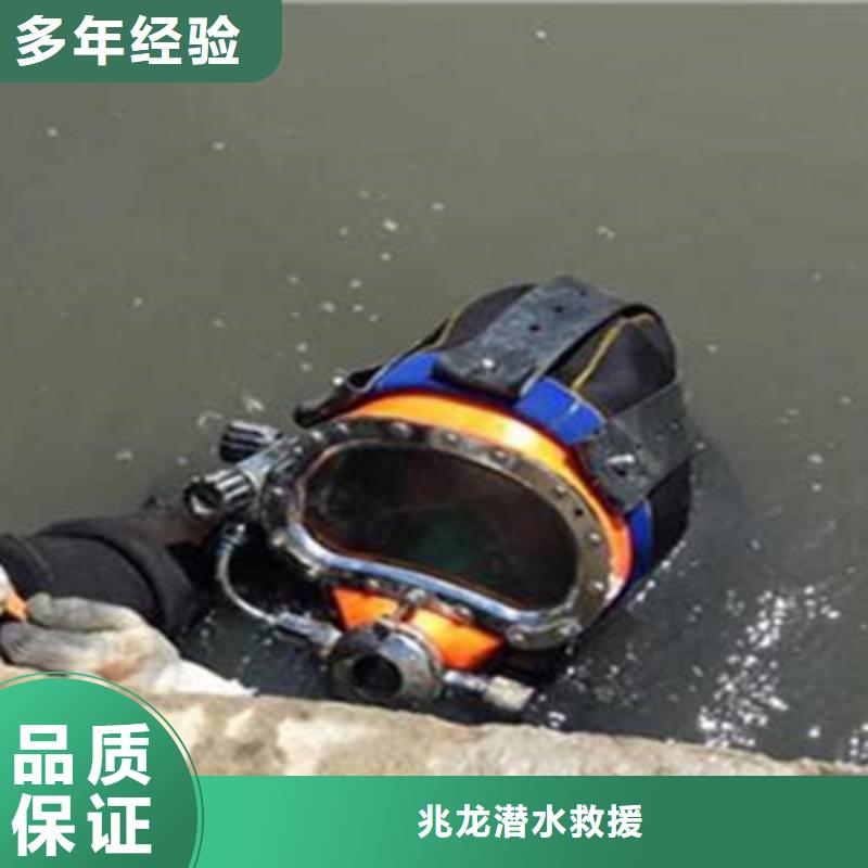 【 水下打撈口碑公司】-服務(wù)區(qū)域包括寶山|普陀|長寧|閔行|閘北等-產(chǎn)品視頻