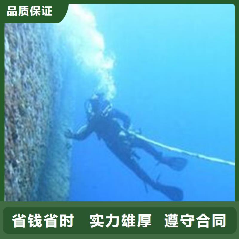 水下打撈水下作業(yè)誠信放心