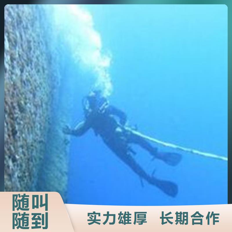 水下作業(yè)公司聯(lián)系電話