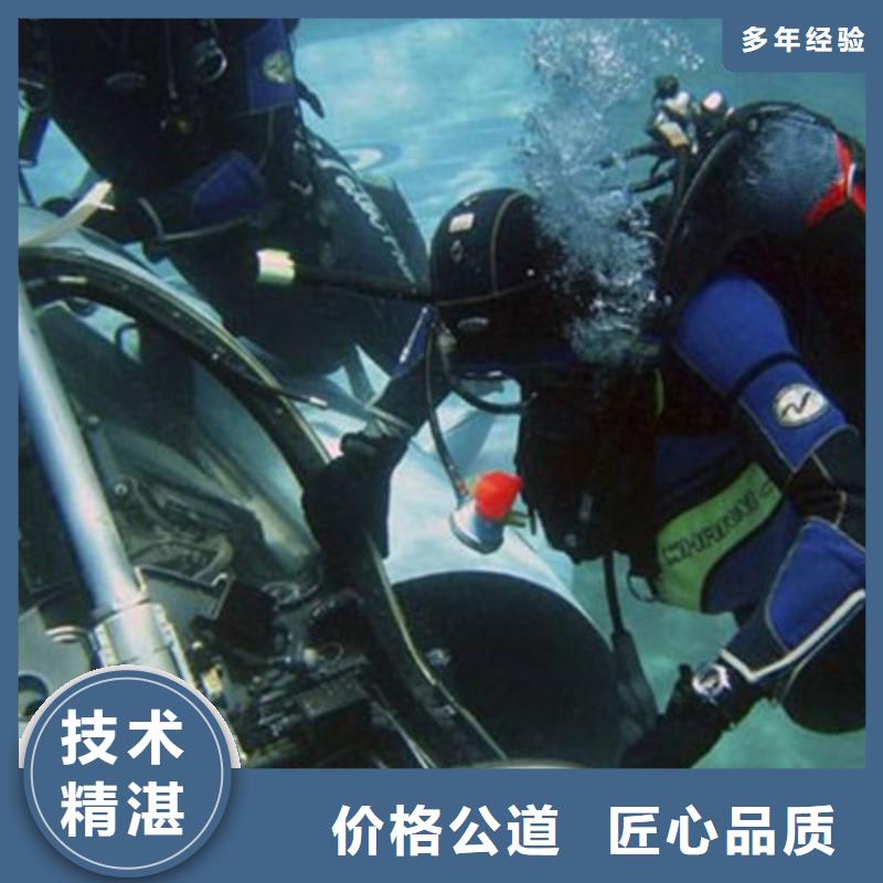 水下打撈-本地潛水打撈口碑商家