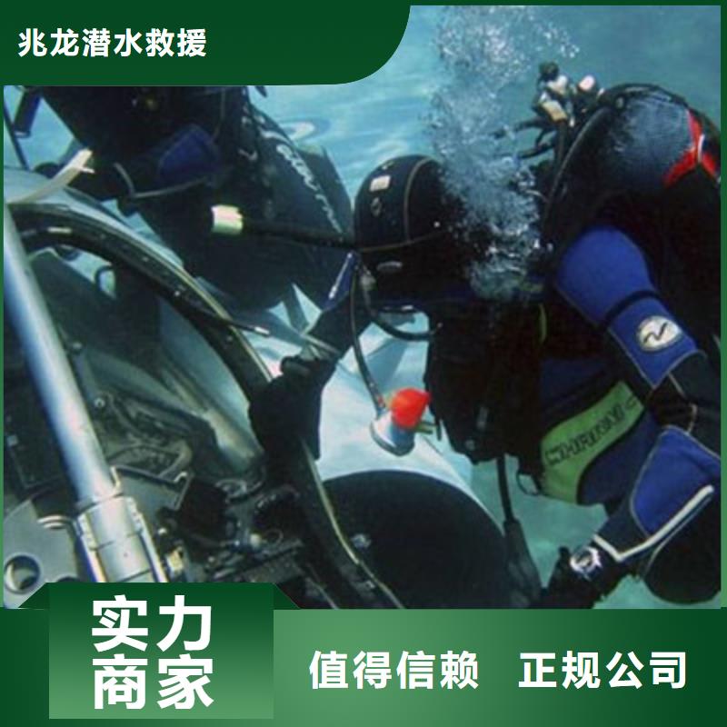 水下打撈水下作業(yè)誠信放心