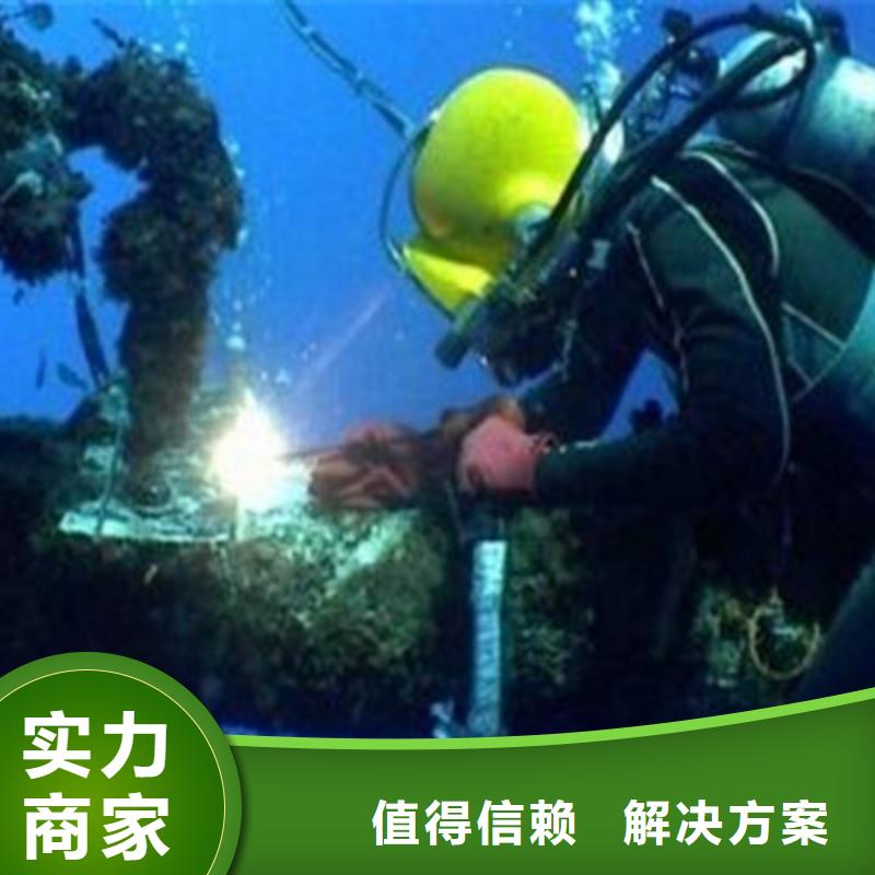 水下作業(yè)公司聯(lián)系電話