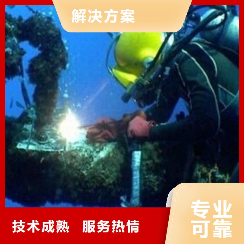 水下打撈水下作業(yè)誠信放心