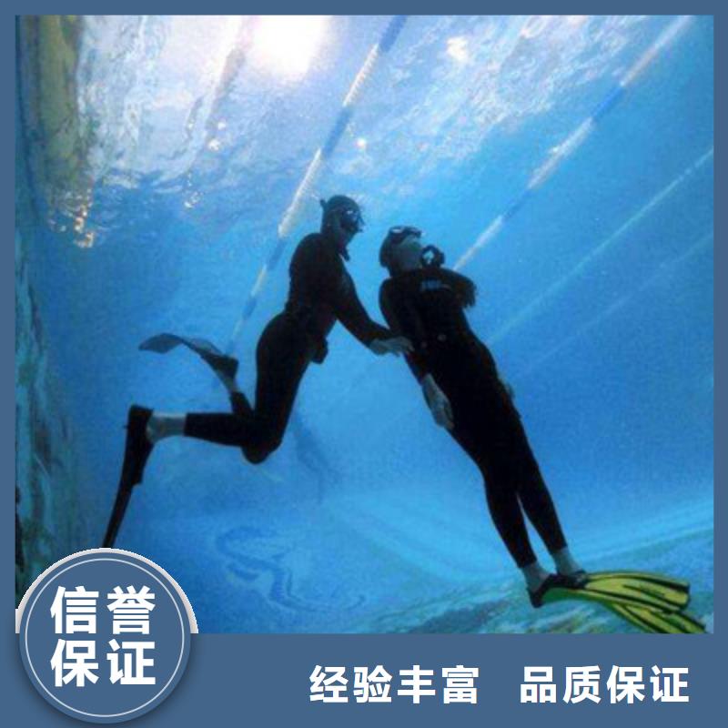 水下打撈水下作業(yè)誠信放心