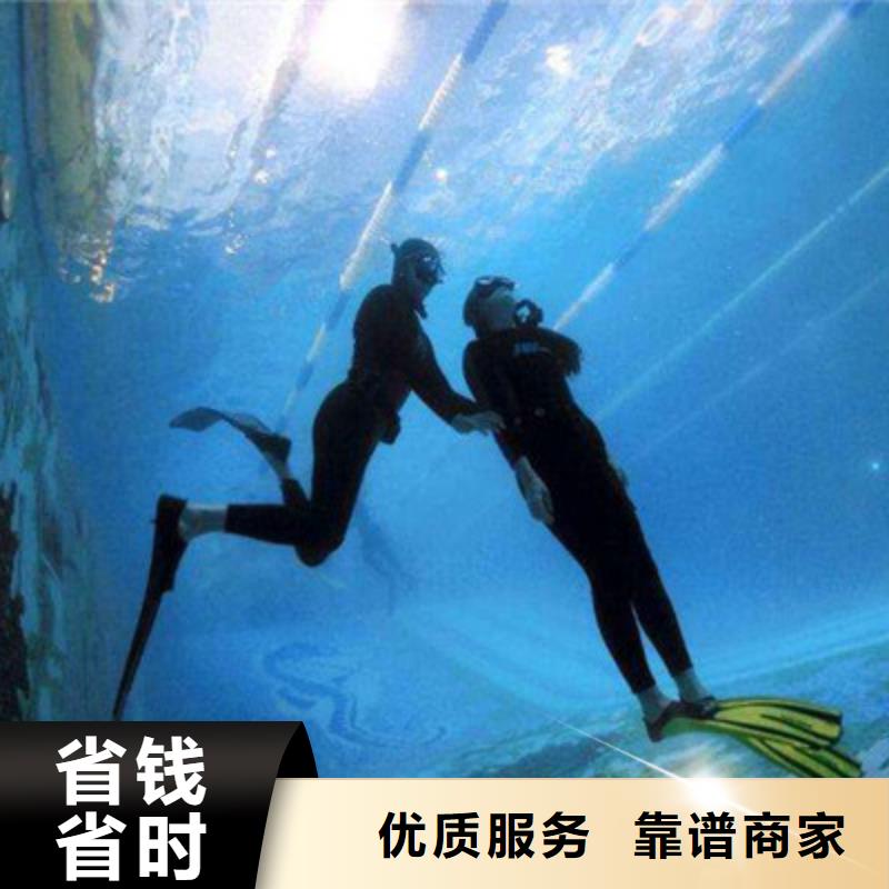 通山水下打撈聯(lián)系電話