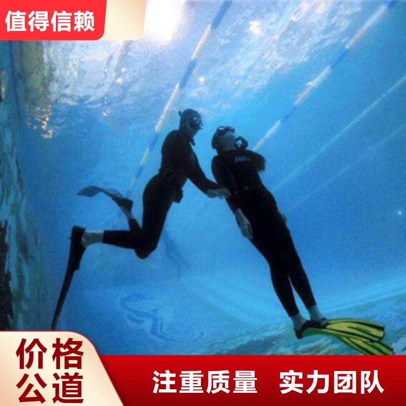 水下打撈水下測量工程專業(yè)公司