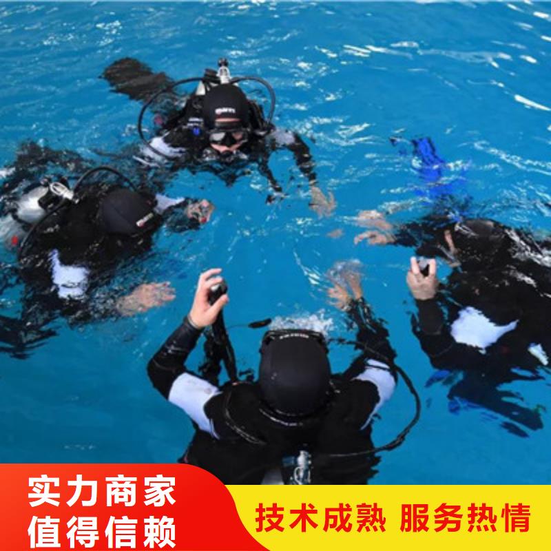 水下打撈水下作業(yè)誠信放心