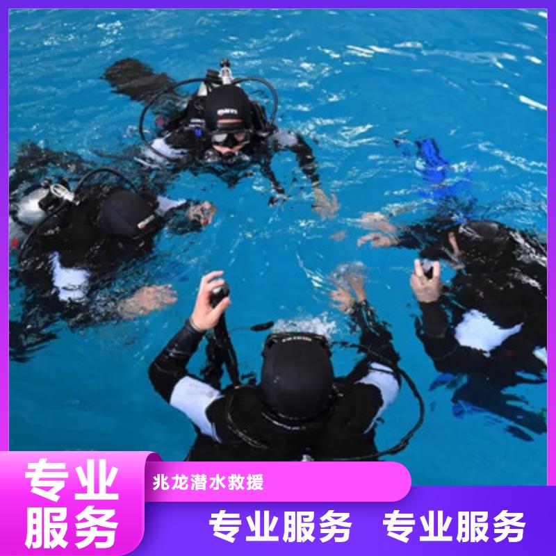 水下打撈,水下探摸工程正規(guī)公司
