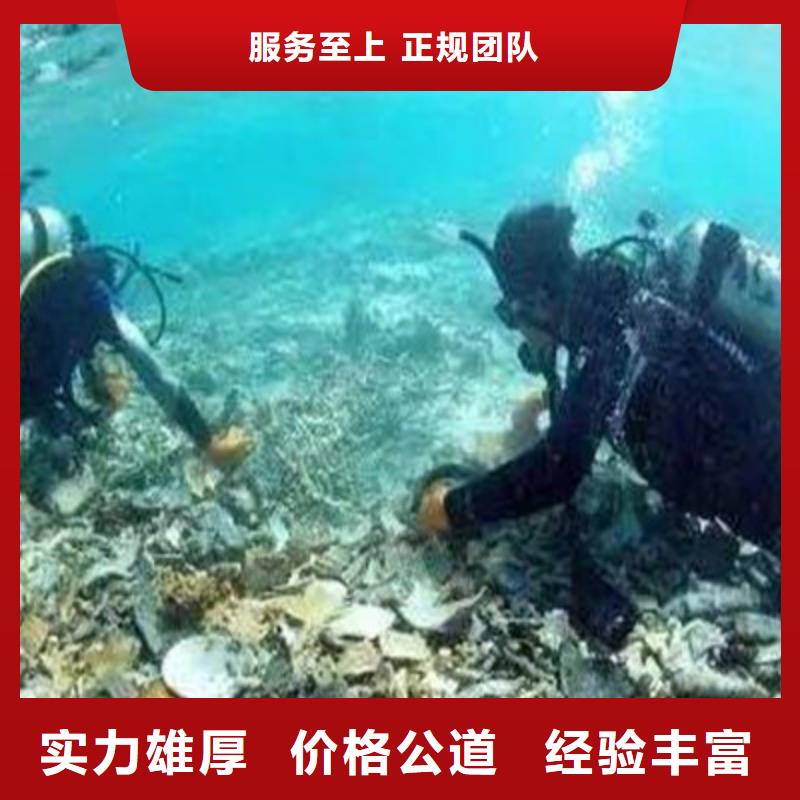 水下打撈水下作業(yè)誠信放心