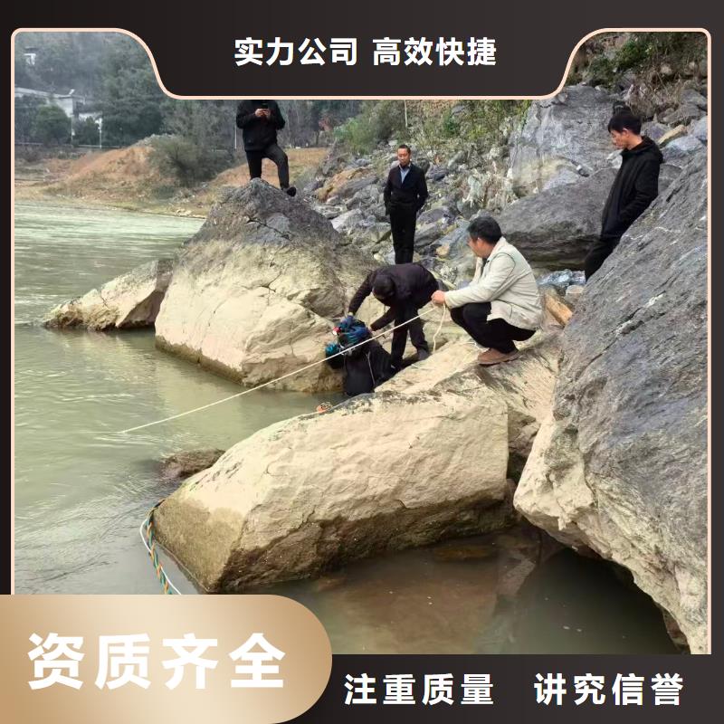 水下拆除诚信经营