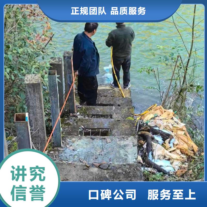 本地潜水公司水下切割拆除类服务
全水域作业