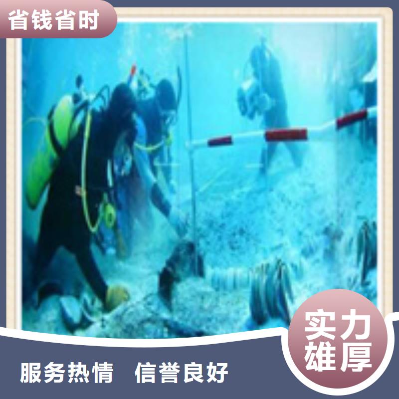 水下施工水下作业团队拒绝虚高价