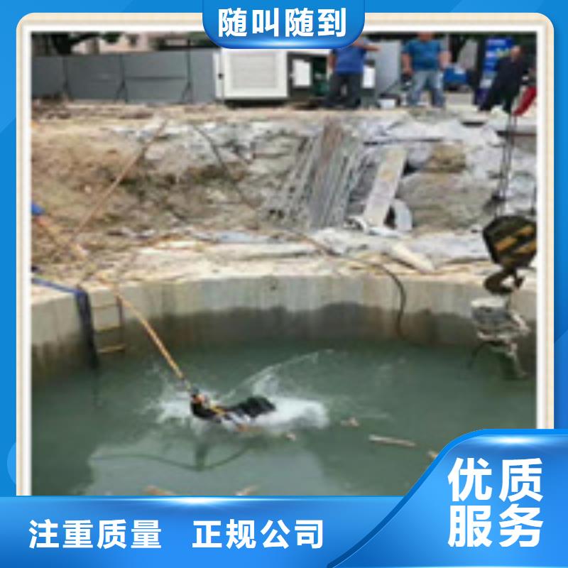 水下施工水下施工团队价格低于同行