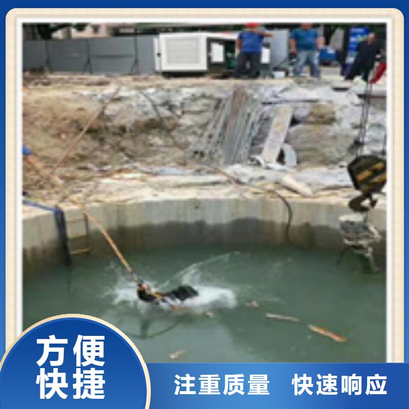 水下施工水下摄像服务全市24小时服务