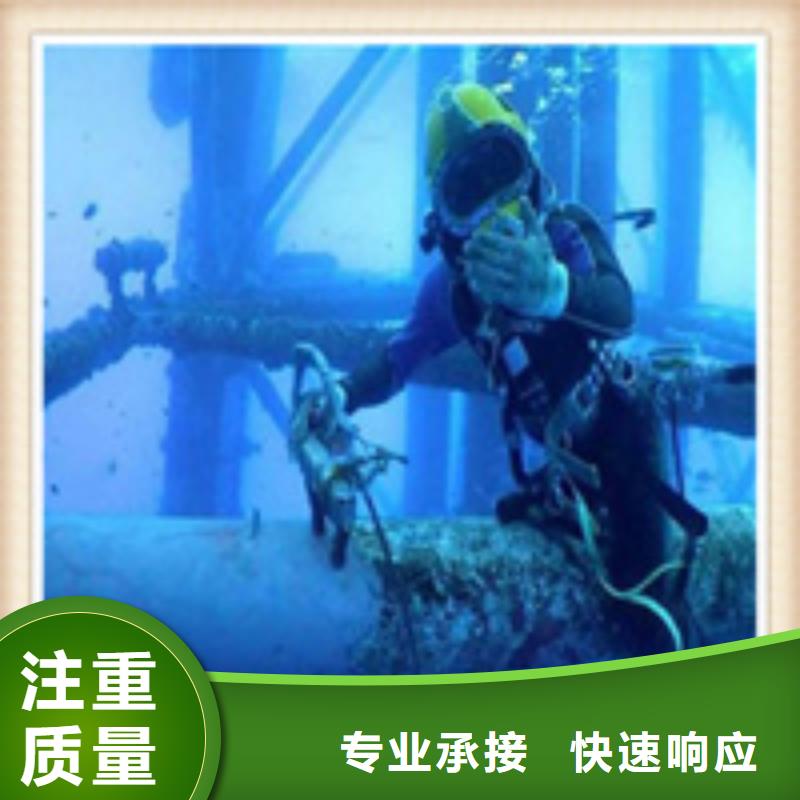 水下施工潛水打撈匠心品質(zhì)