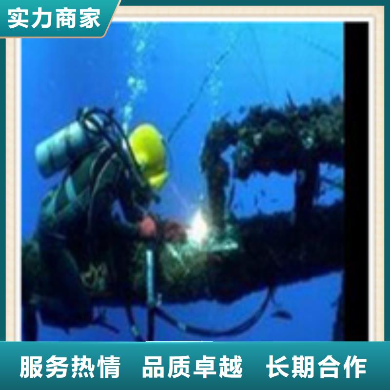 水下施工水下爆破講究信譽